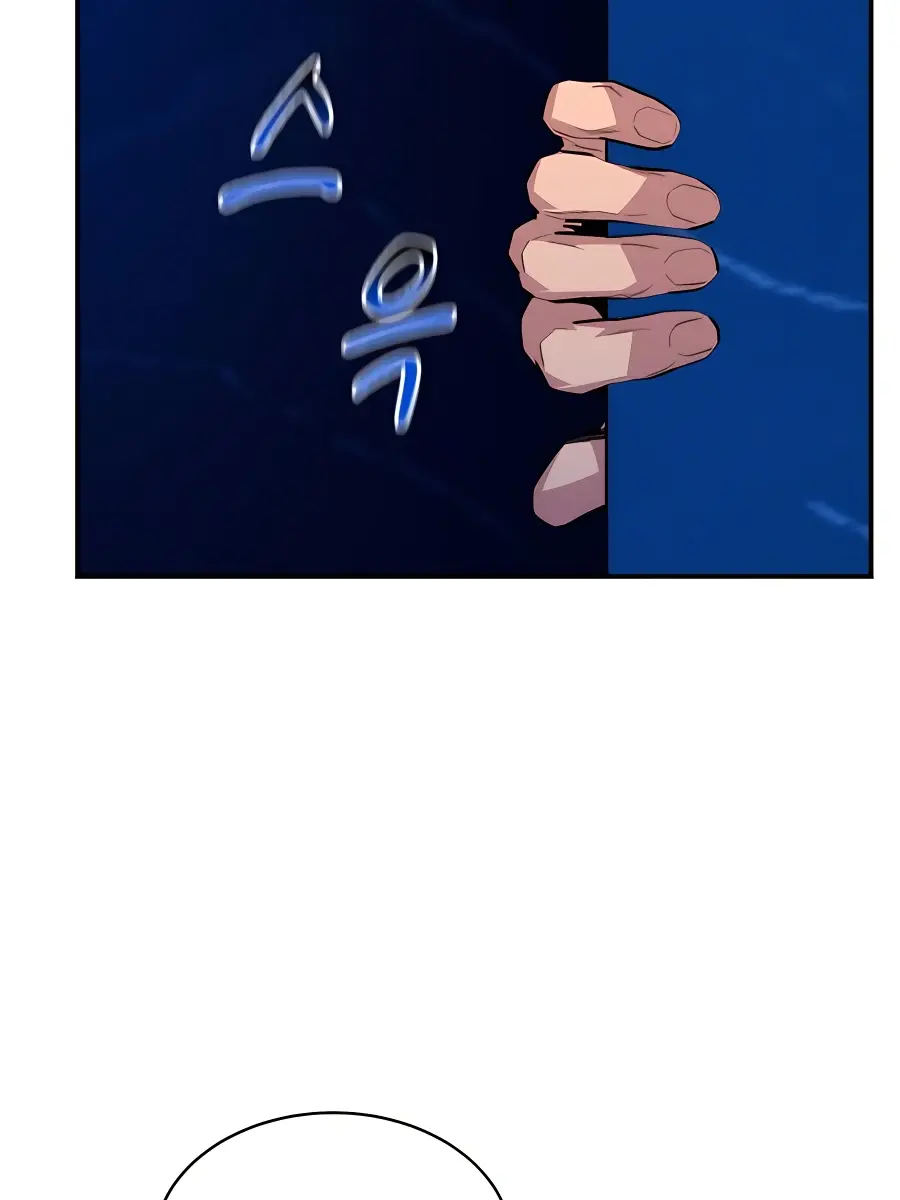 Auto Hunting Chapter 73 Page 23