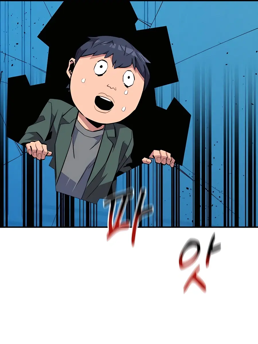 Auto Hunting Chapter 73 Page 51