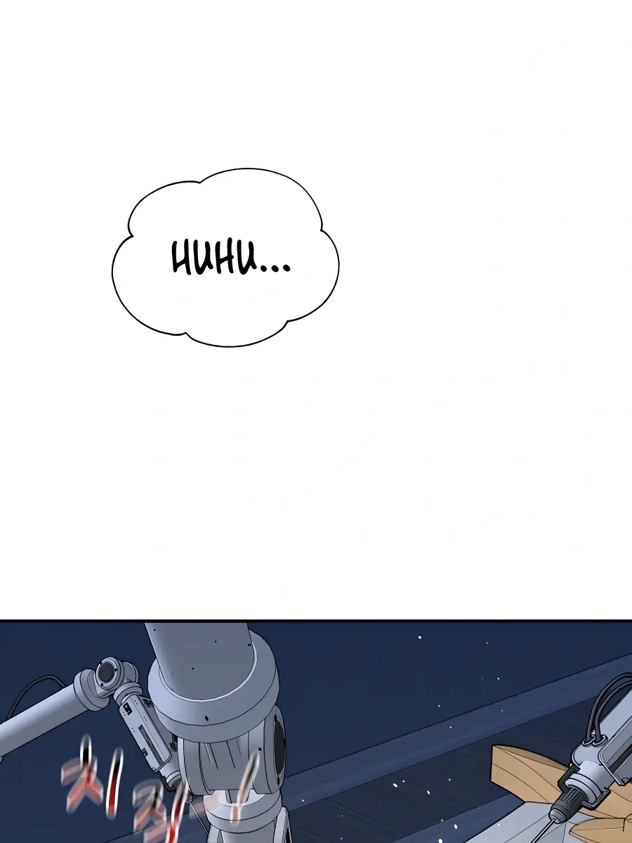 Auto Hunting Chapter 73 Page 148