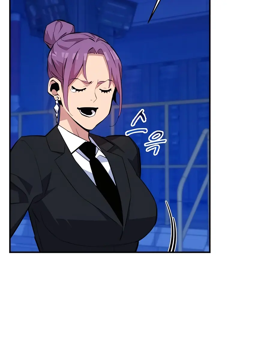 Auto Hunting Chapter 74 Page 6