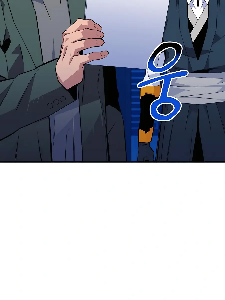 Auto Hunting Chapter 74 Page 32