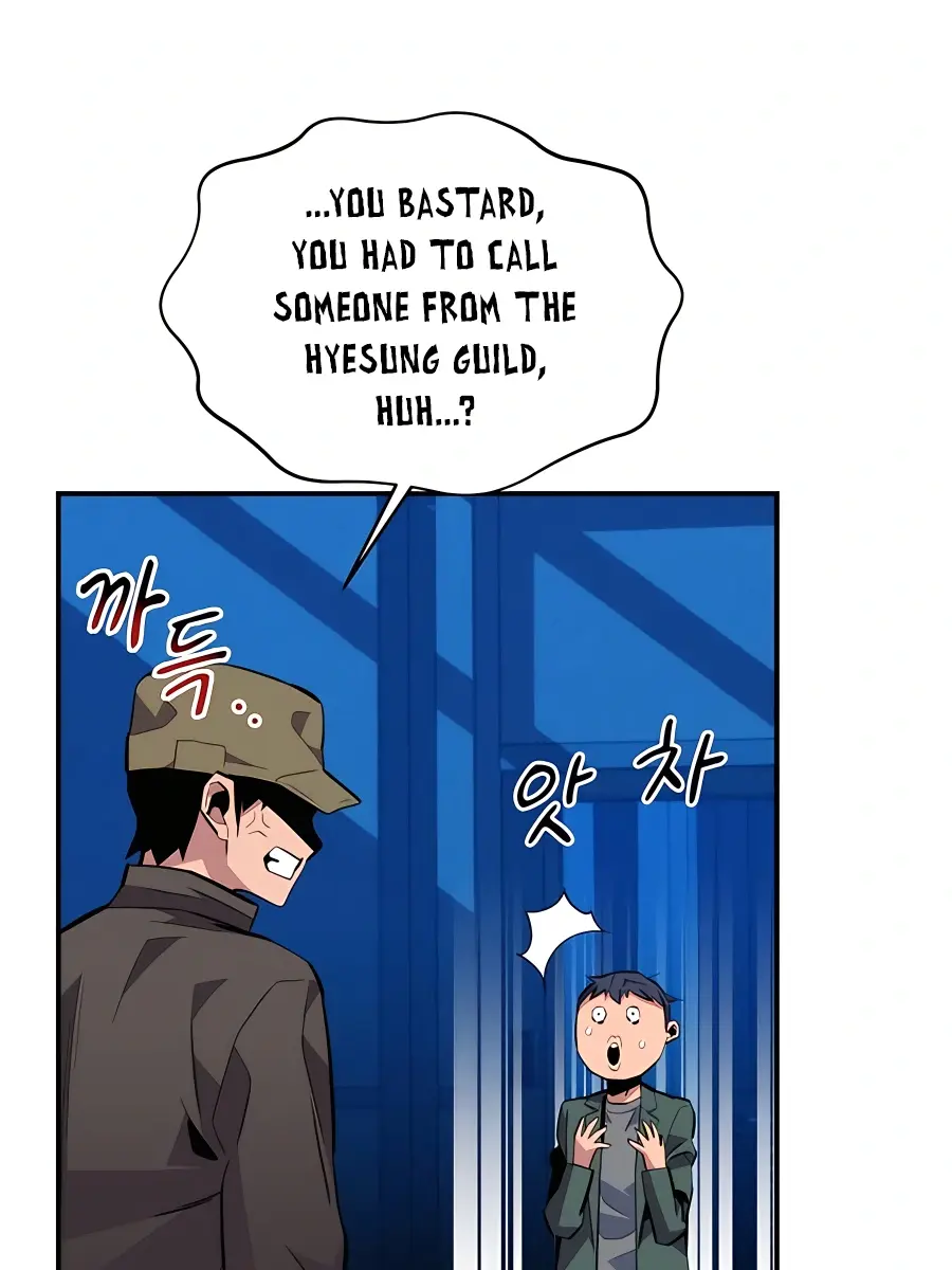 Auto Hunting Chapter 74 Page 33