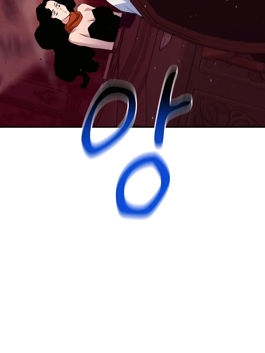 Auto Hunting Chapter 74 Page 159