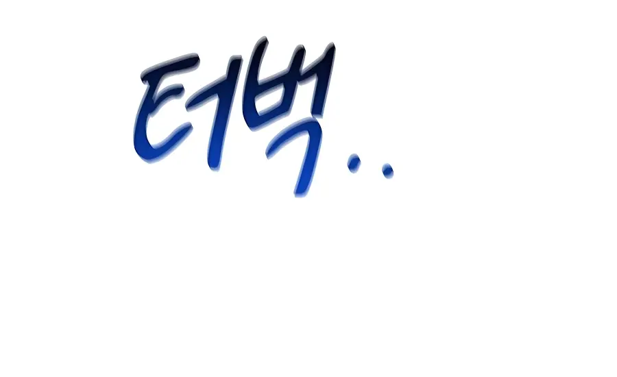 Auto Hunting Chapter 75 Page 19