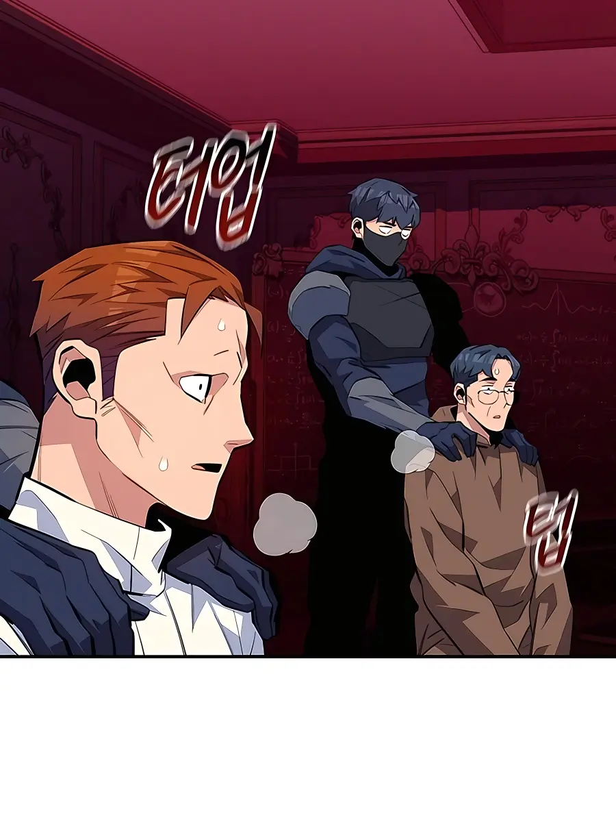 Auto Hunting Chapter 75 Page 22