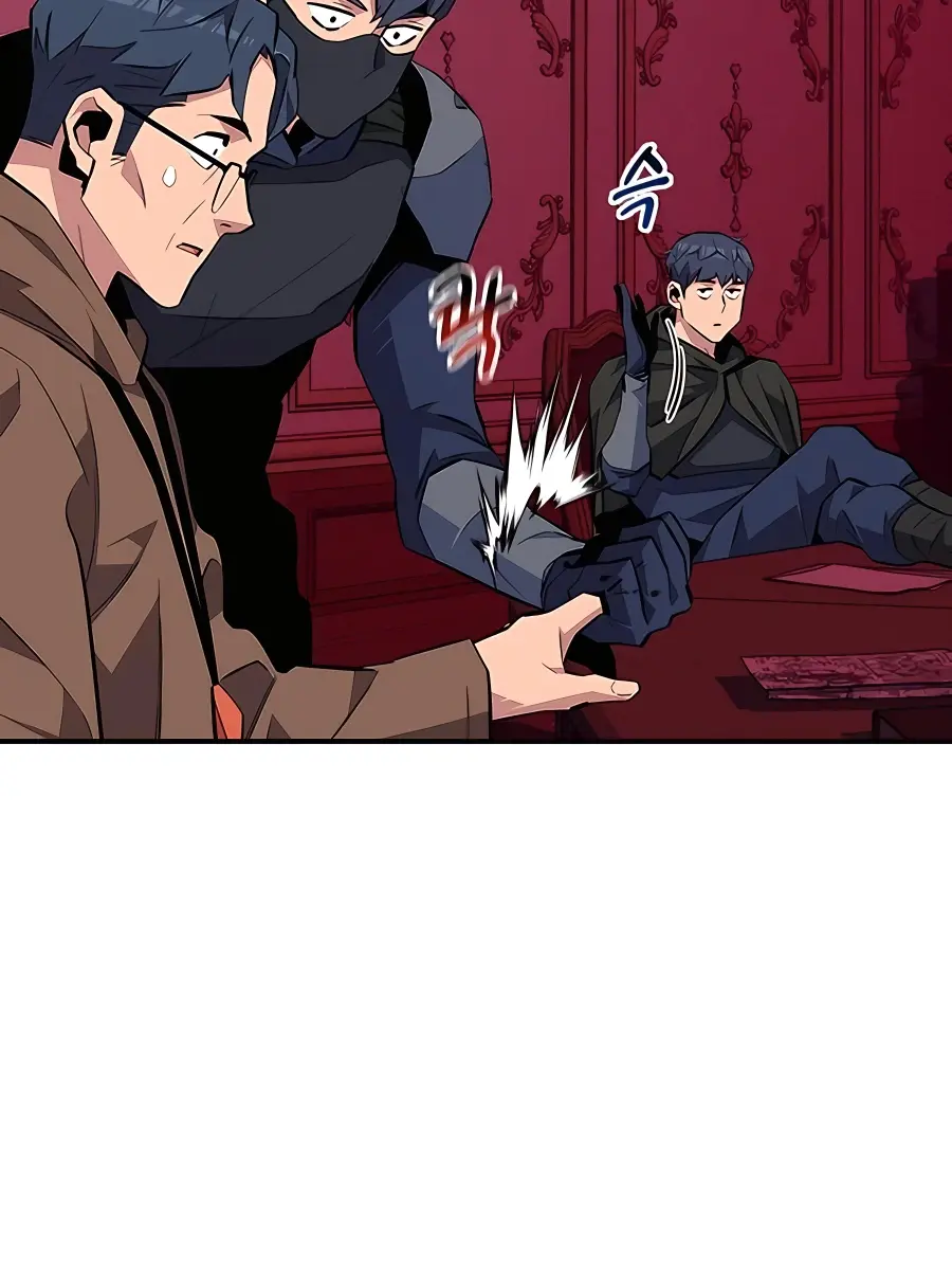 Auto Hunting Chapter 75 Page 36