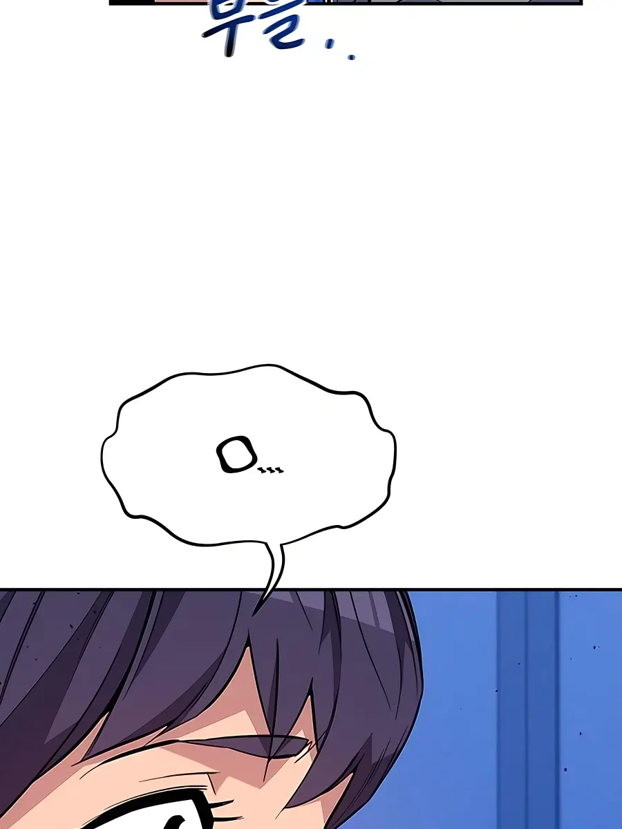 Auto Hunting Chapter 75 Page 140