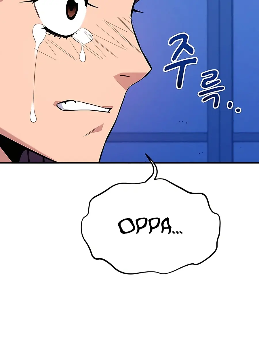 Auto Hunting Chapter 75 Page 141