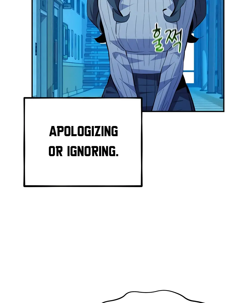 Auto Hunting Chapter 76 Page 5