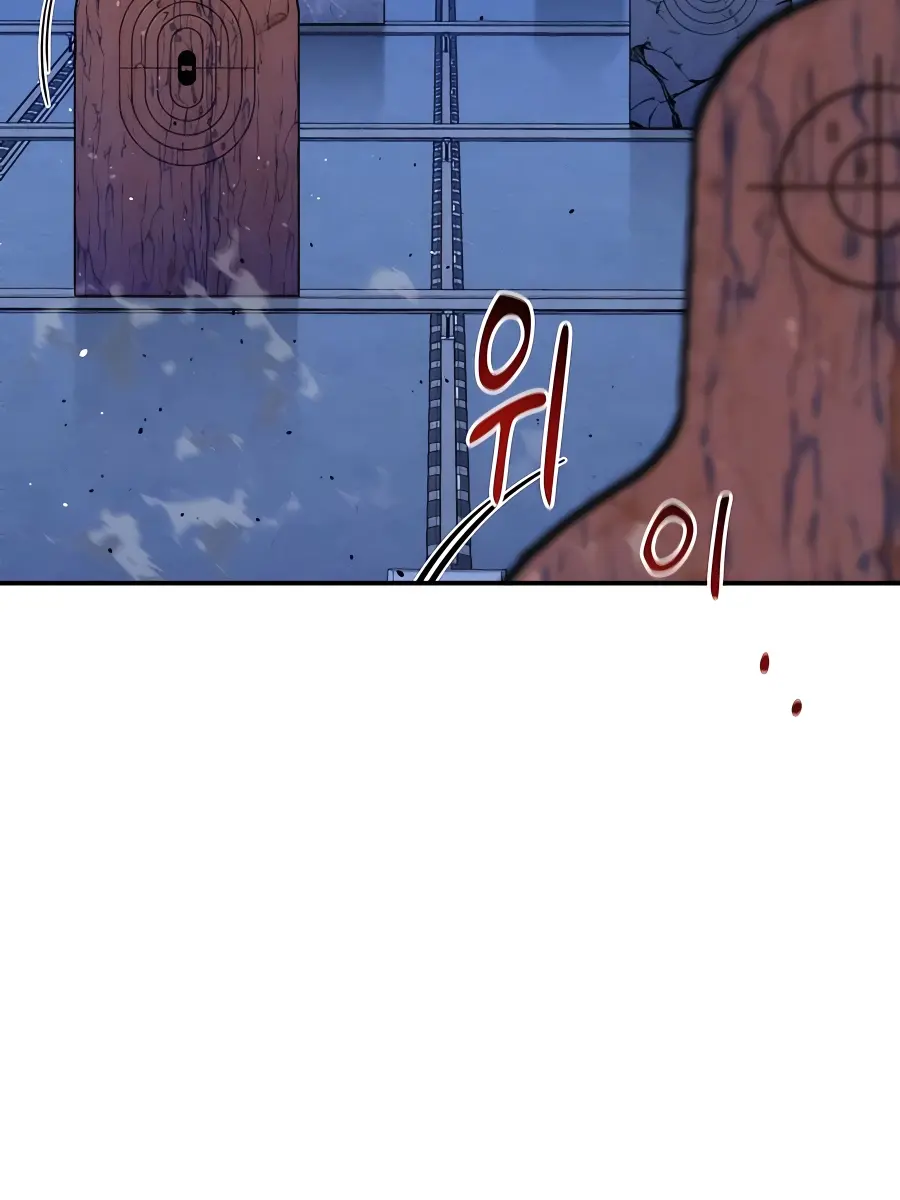 Auto Hunting Chapter 76 Page 34