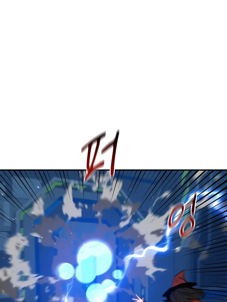 Auto Hunting Chapter 76 Page 39