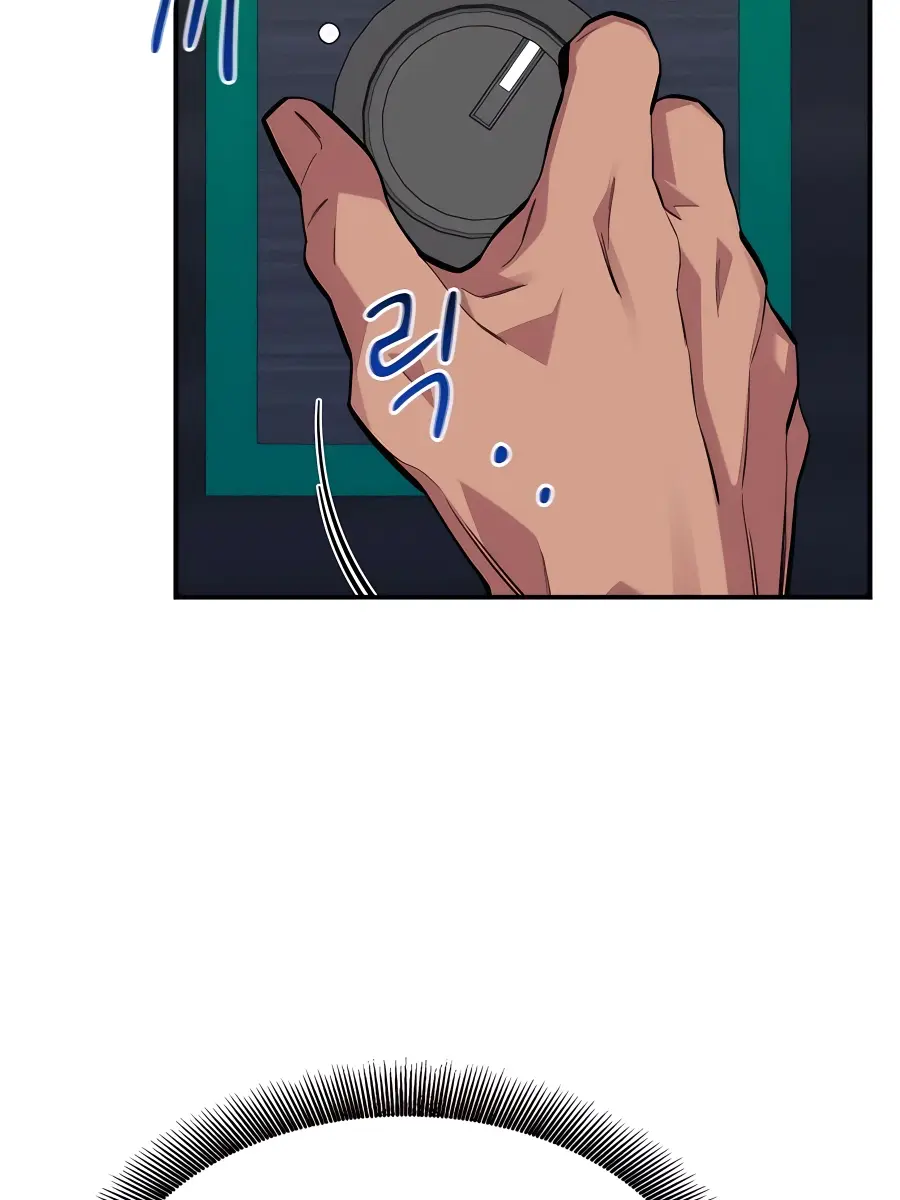 Auto Hunting Chapter 76 Page 52