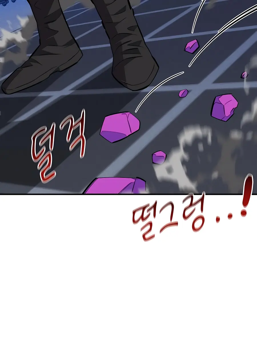 Auto Hunting Chapter 76 Page 69