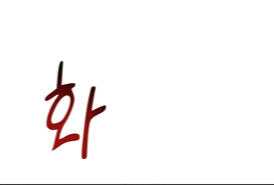 Auto Hunting Chapter 76 Page 72