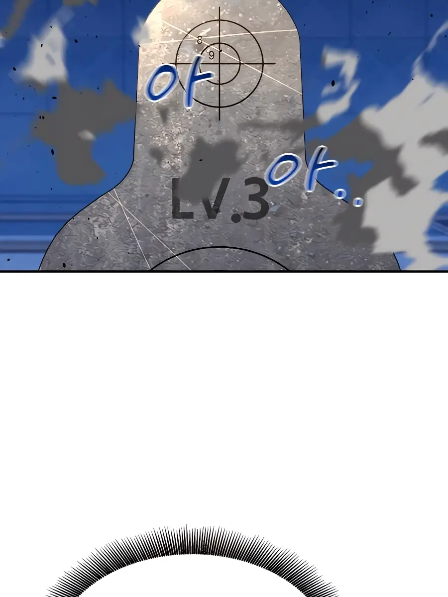 Auto Hunting Chapter 76 Page 105