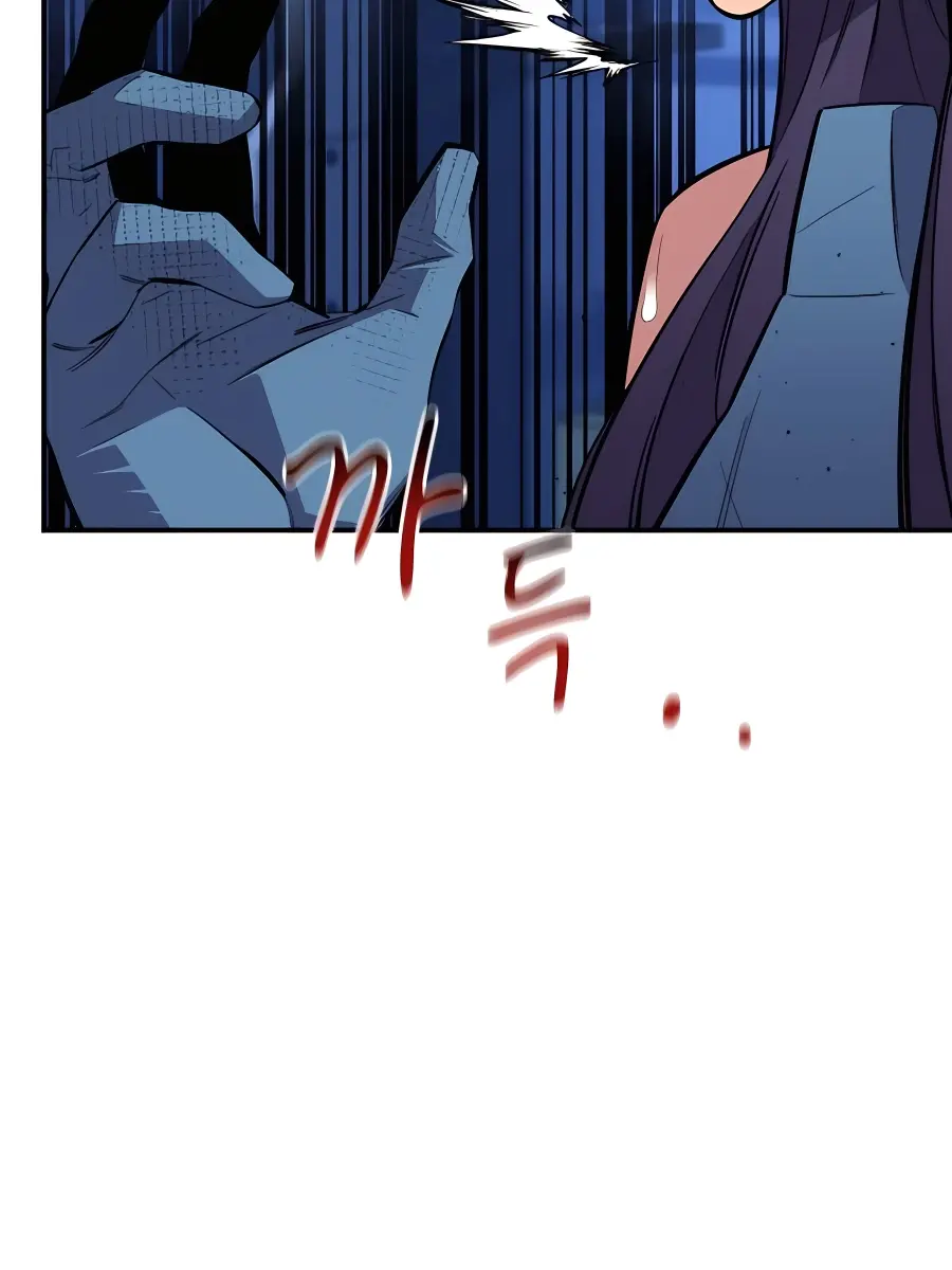 Auto Hunting Chapter 76 Page 111