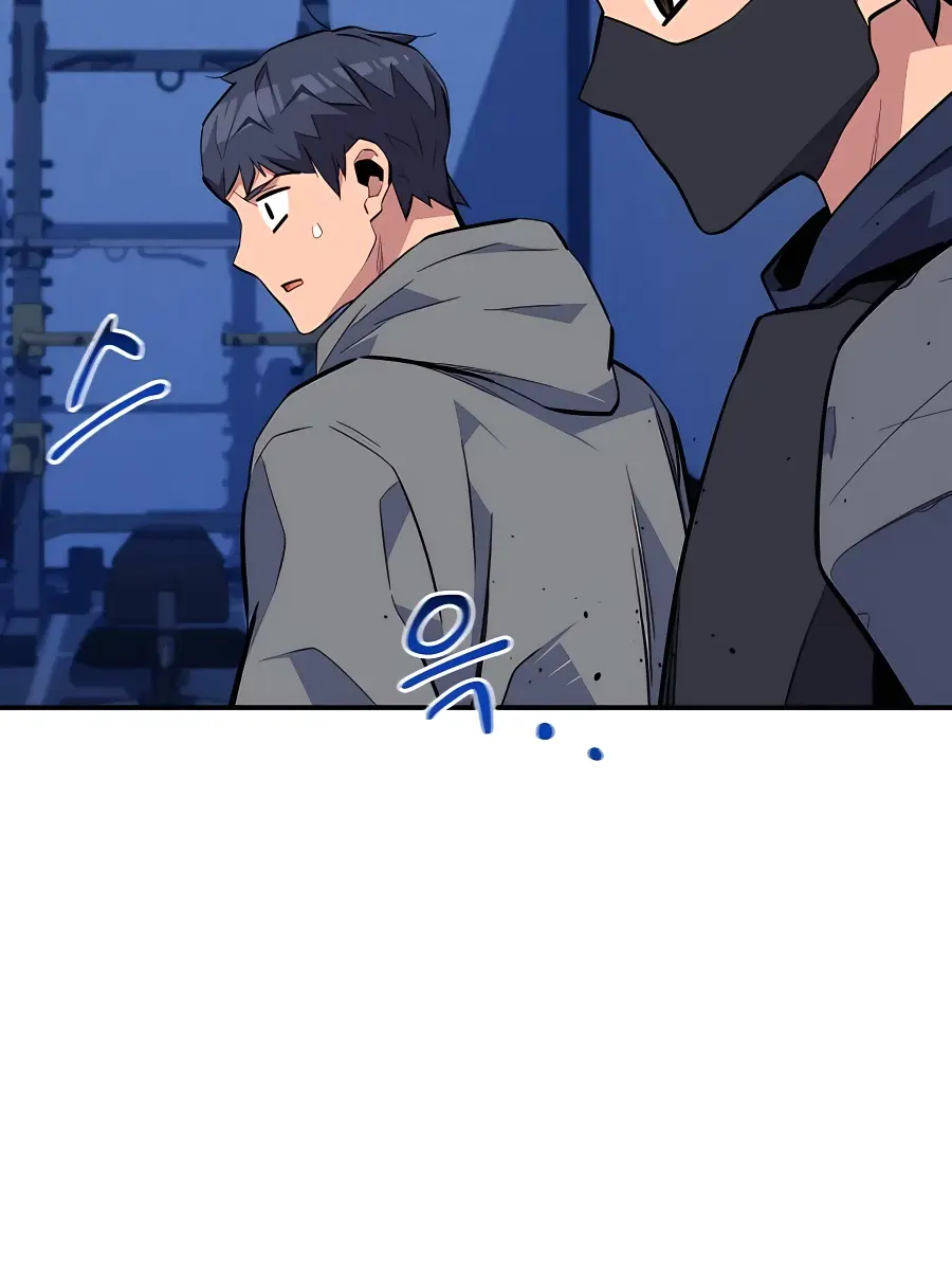 Auto Hunting Chapter 76 Page 164