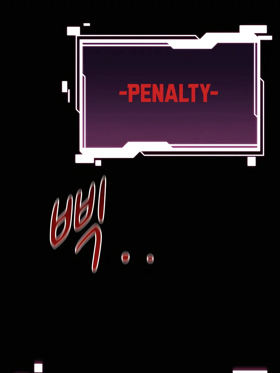 Auto Hunting Chapter 76 Page 173