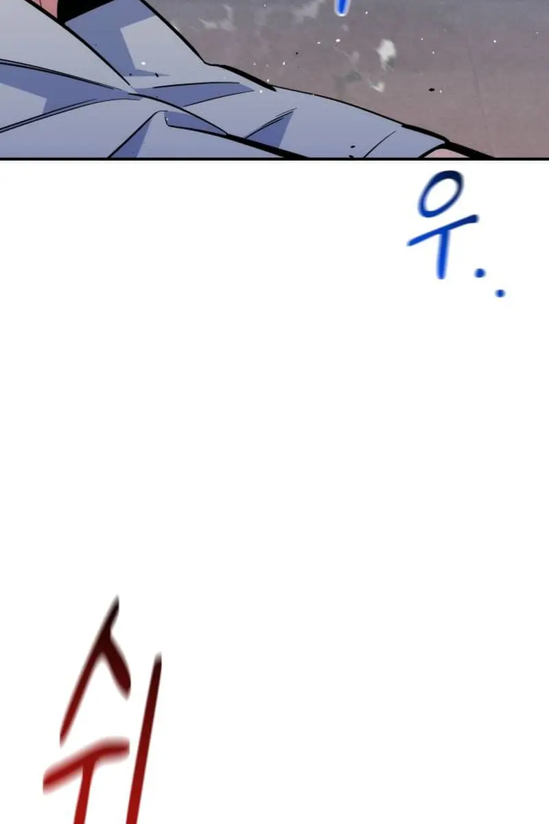 Auto Hunting Chapter 77 Page 34