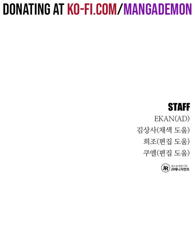 Auto Hunting Chapter 77 Page 45