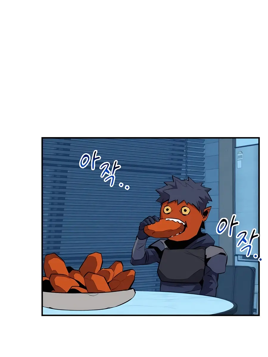 Auto Hunting Chapter 78 Page 82