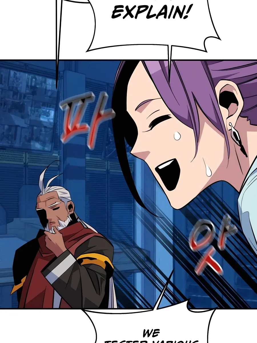 Auto Hunting Chapter 78 Page 131