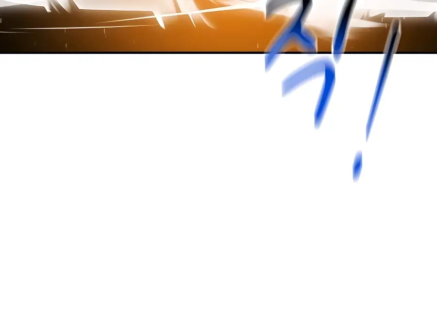 Auto Hunting Chapter 78 Page 154