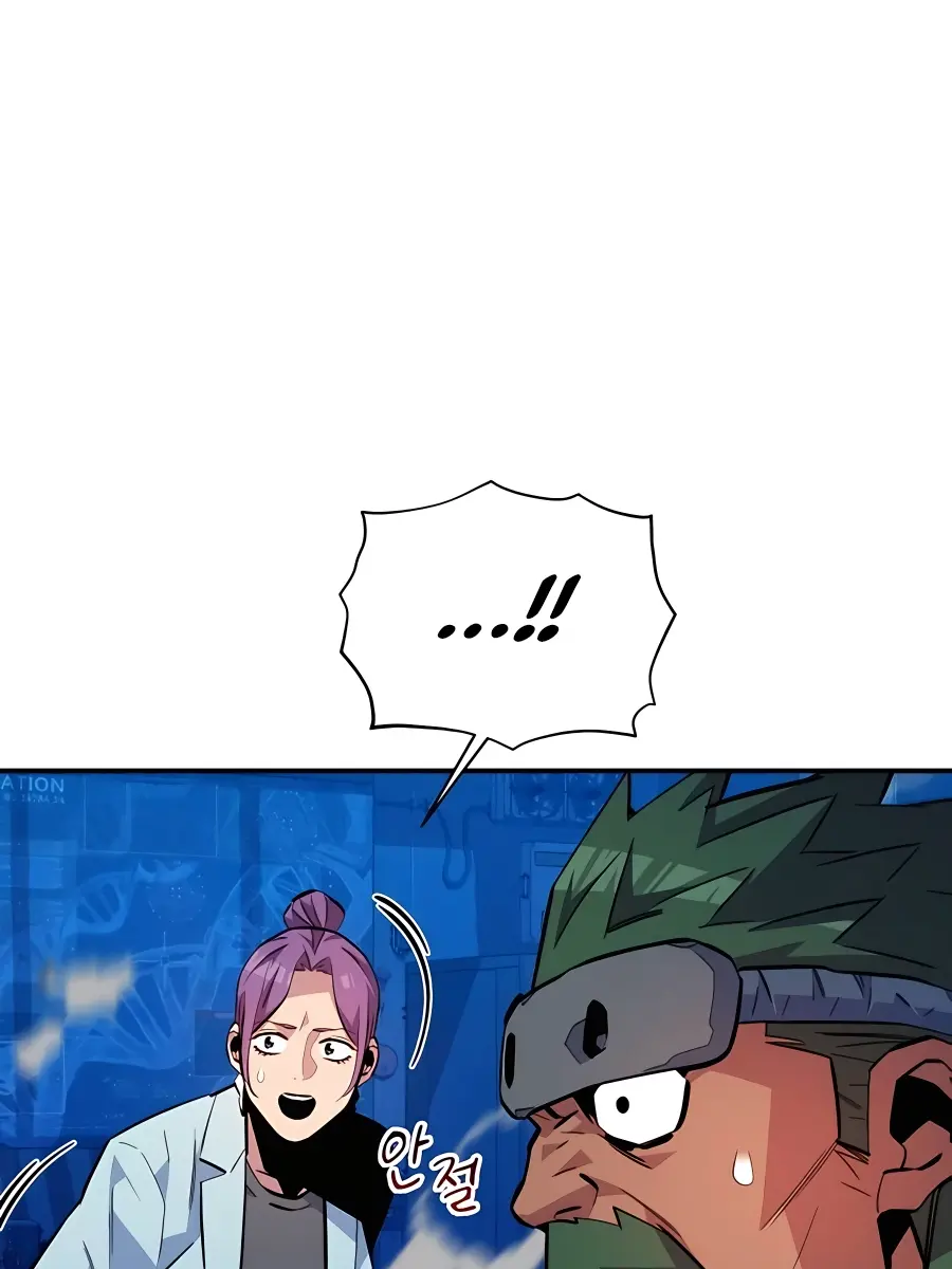 Auto Hunting Chapter 79 Page 5