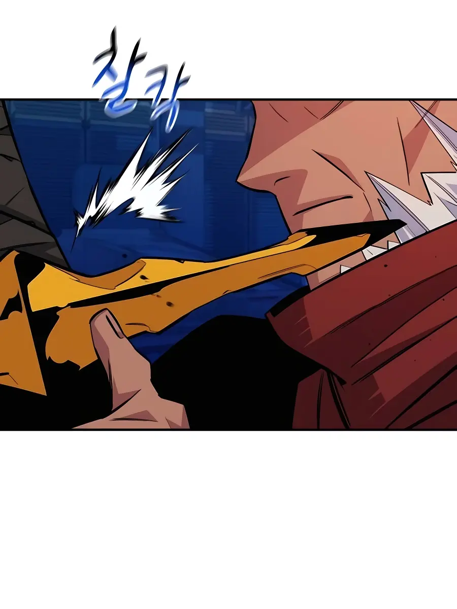 Auto Hunting Chapter 79 Page 14