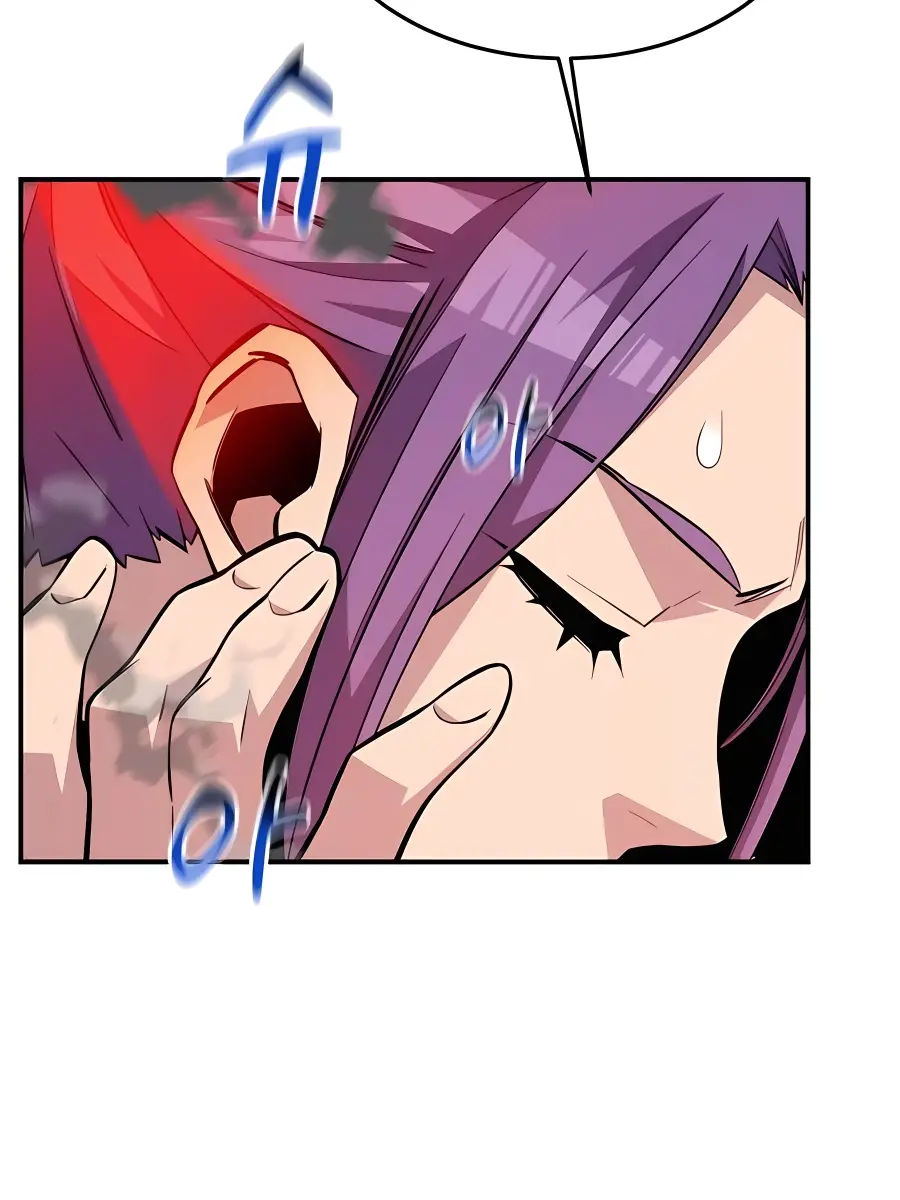 Auto Hunting Chapter 79 Page 20