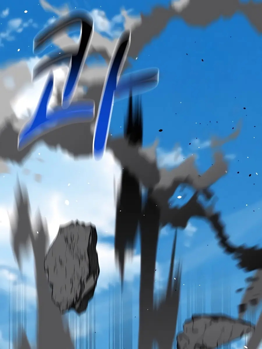 Auto Hunting Chapter 79 Page 40