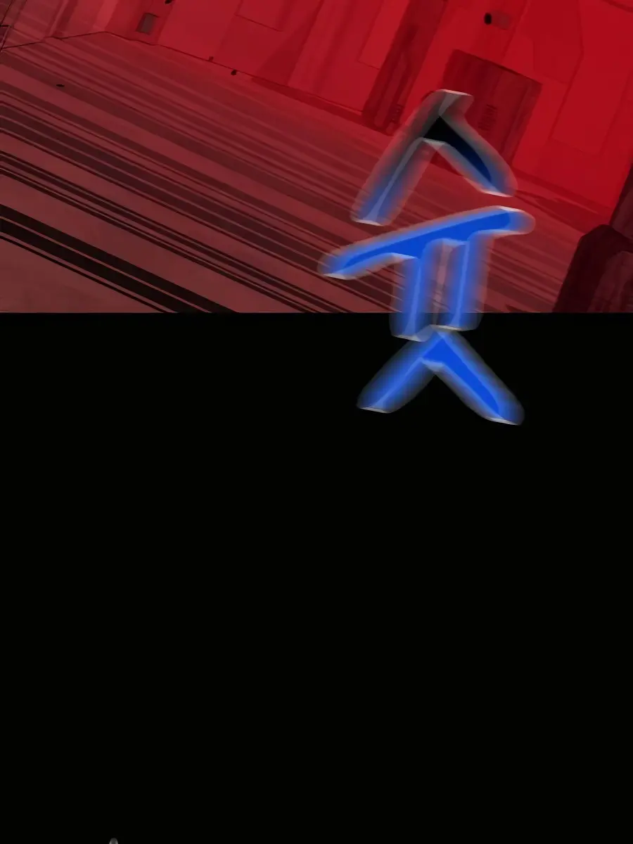 Auto Hunting Chapter 79 Page 135