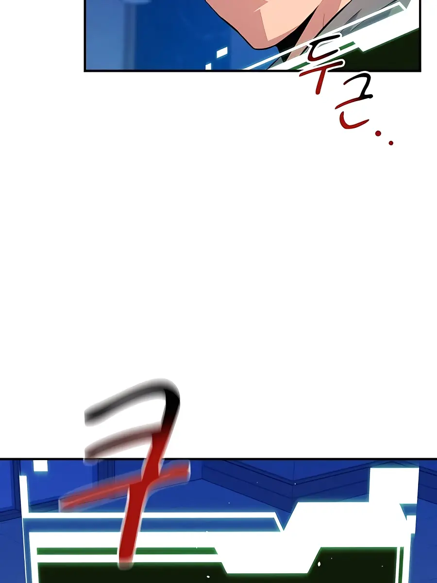 Auto Hunting Chapter 80 Page 155