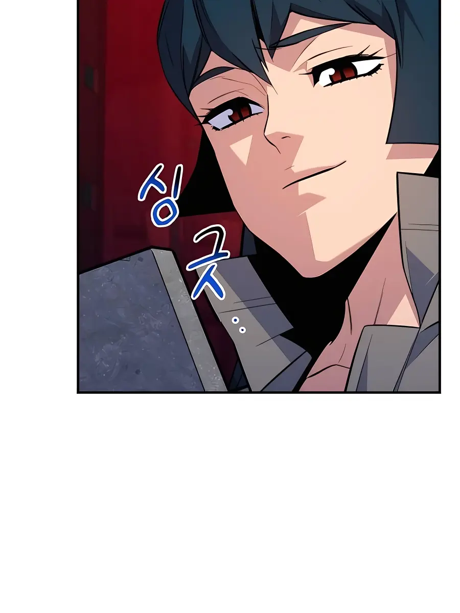 Auto Hunting Chapter 81 Page 7