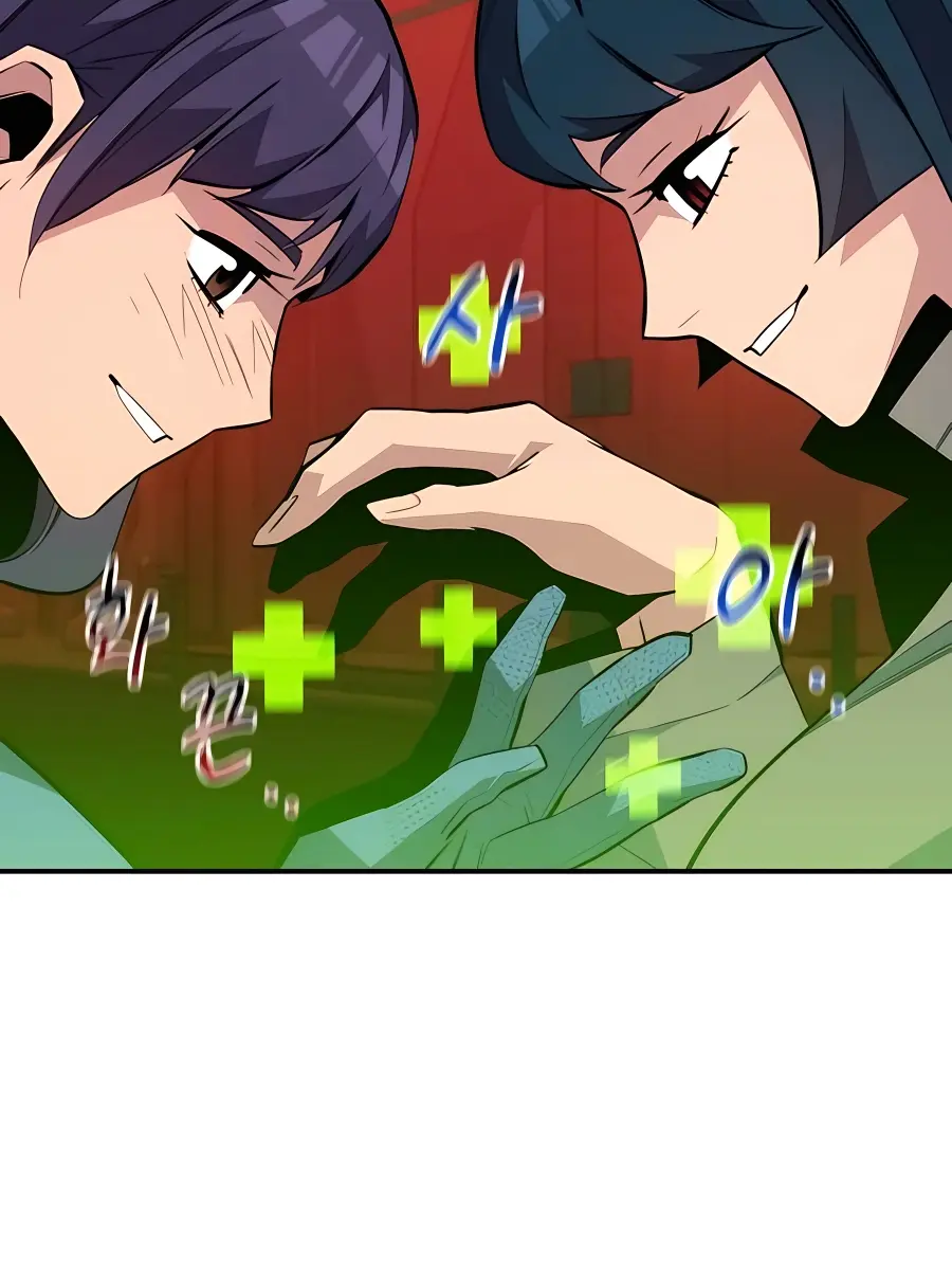 Auto Hunting Chapter 81 Page 12