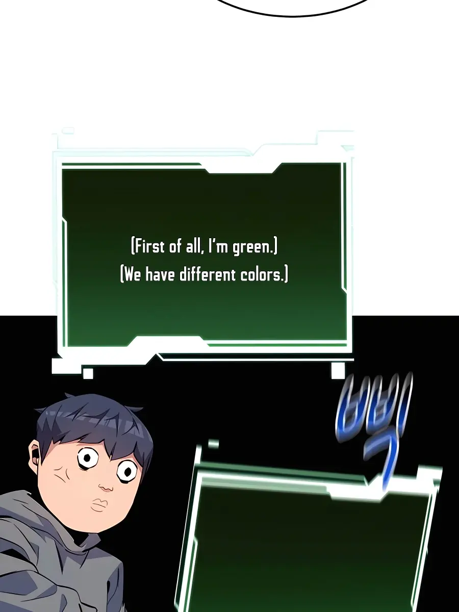 Auto Hunting Chapter 81 Page 28