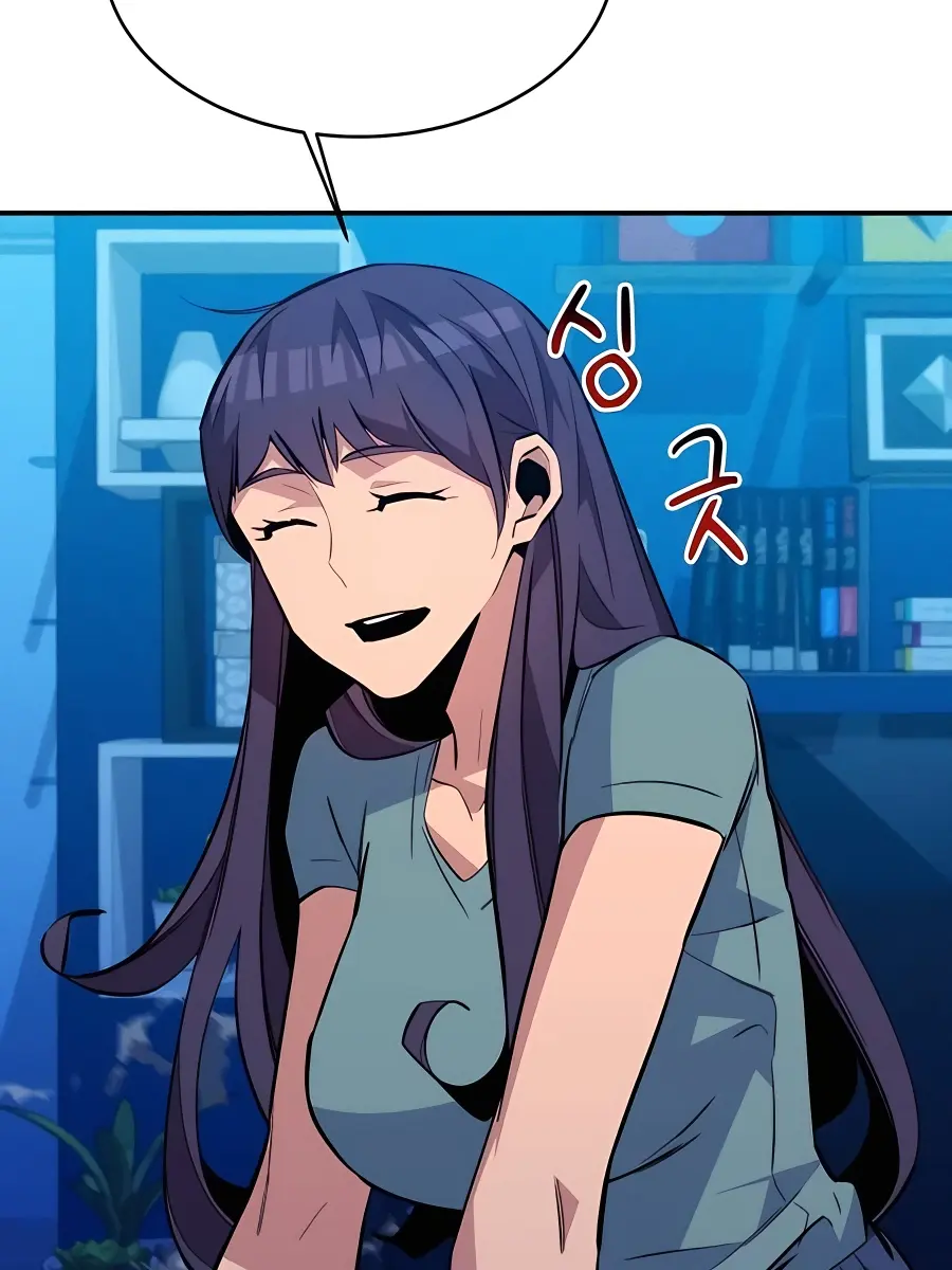 Auto Hunting Chapter 81 Page 52