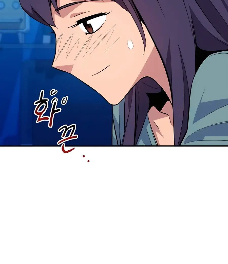 Auto Hunting Chapter 81 Page 57