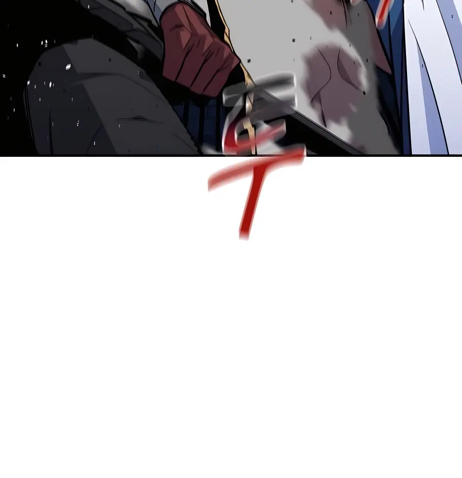 Auto Hunting Chapter 81 Page 98