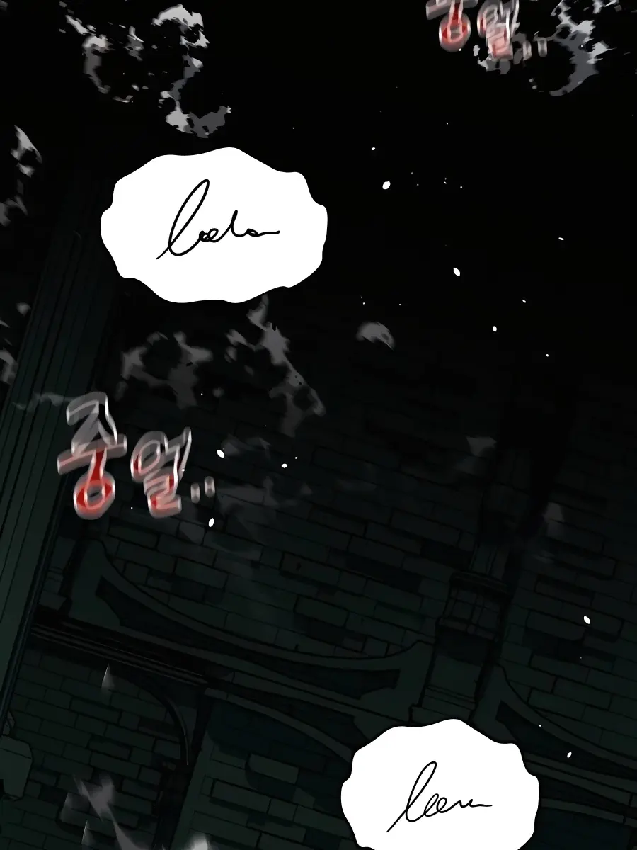 Auto Hunting Chapter 81 Page 125