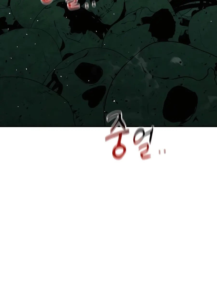 Auto Hunting Chapter 81 Page 127