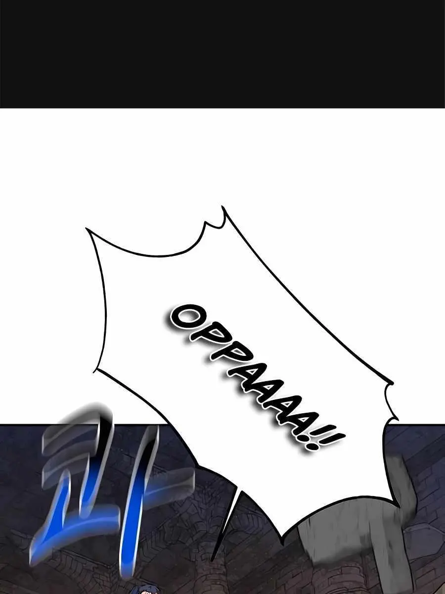 Auto Hunting Chapter 82 Page 3