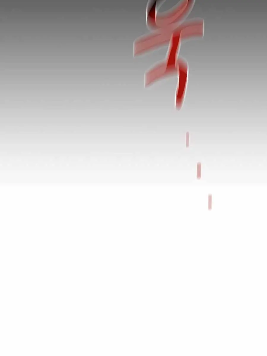 Auto Hunting Chapter 82 Page 11