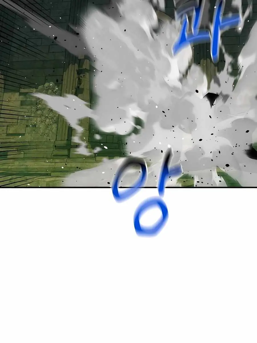 Auto Hunting Chapter 82 Page 53