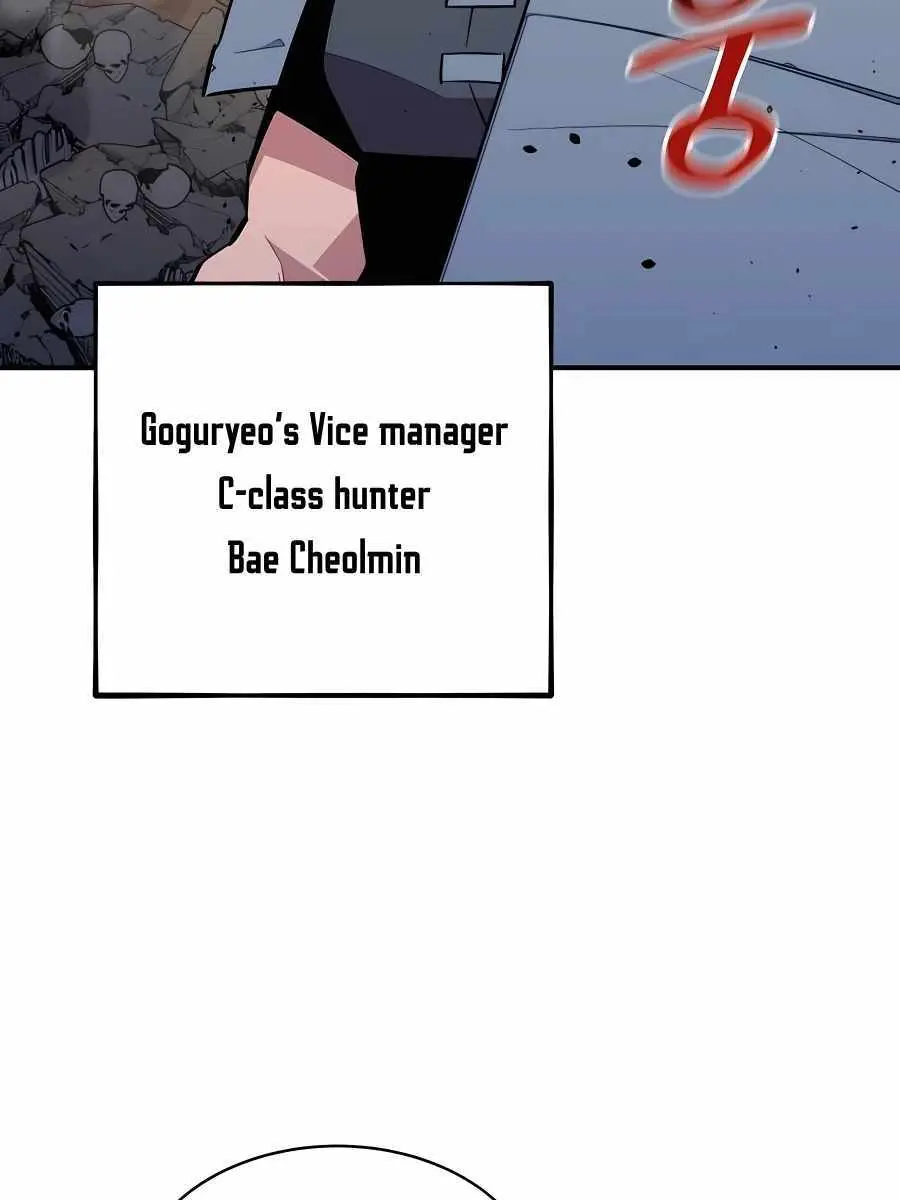 Auto Hunting Chapter 82 Page 81