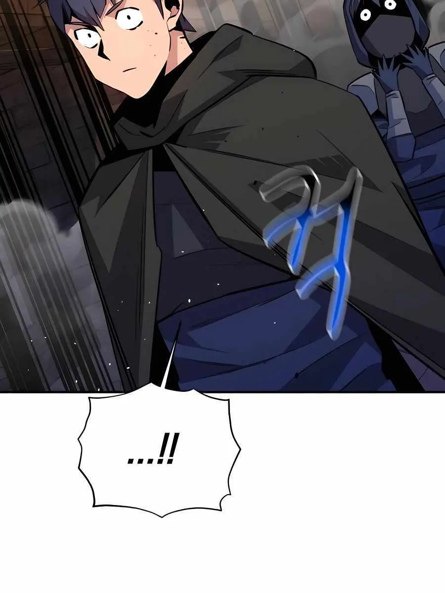 Auto Hunting Chapter 82 Page 137