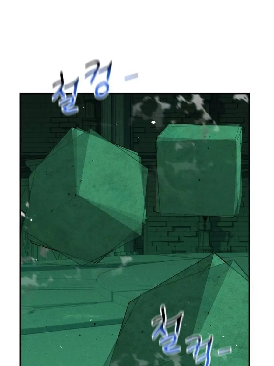 Auto Hunting Chapter 83 Page 21