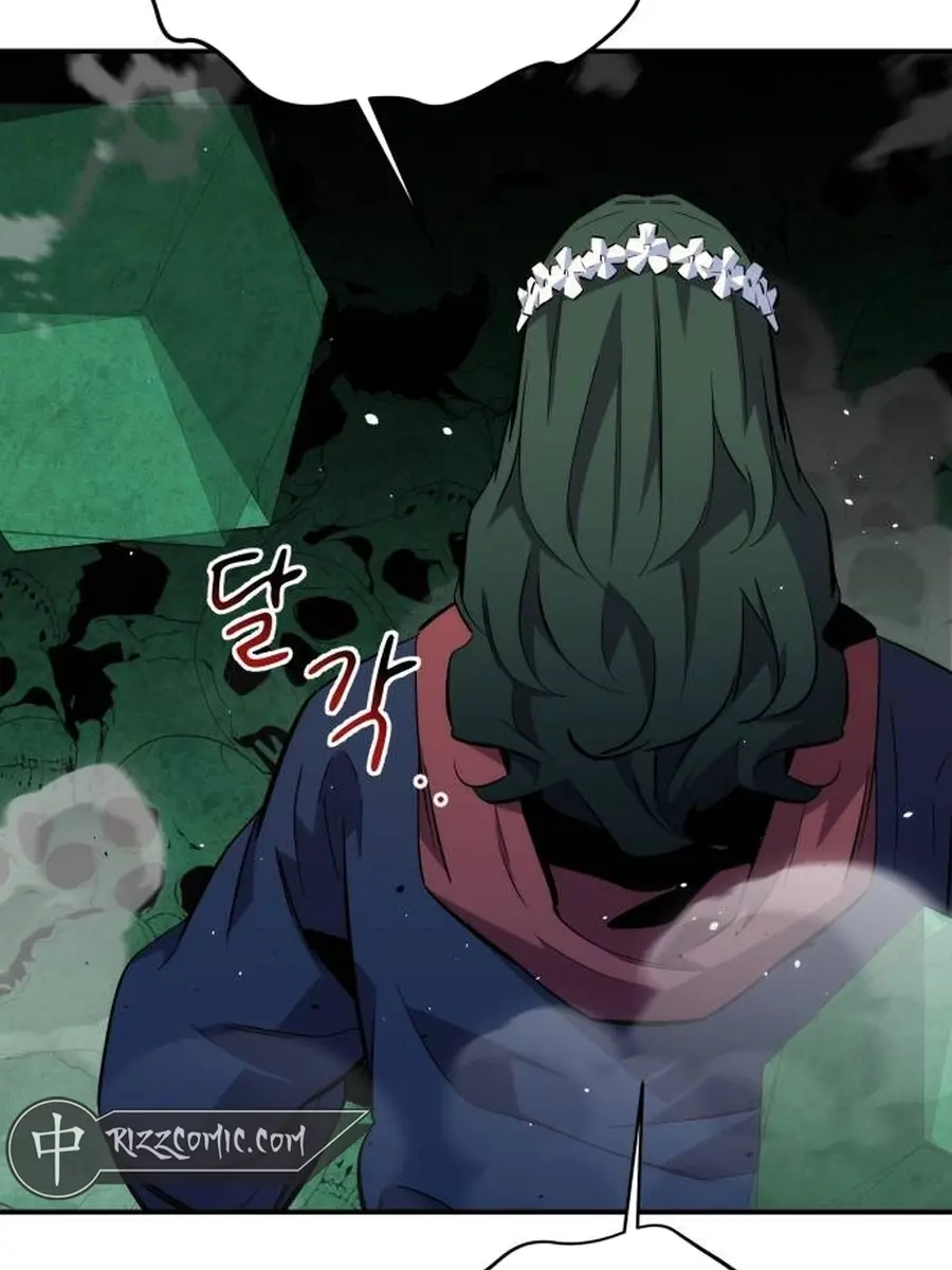 Auto Hunting Chapter 83 Page 23