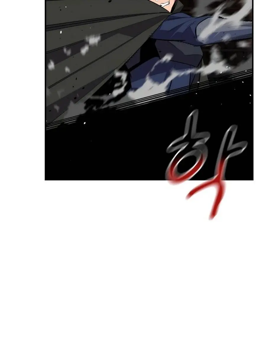 Auto Hunting Chapter 83 Page 32