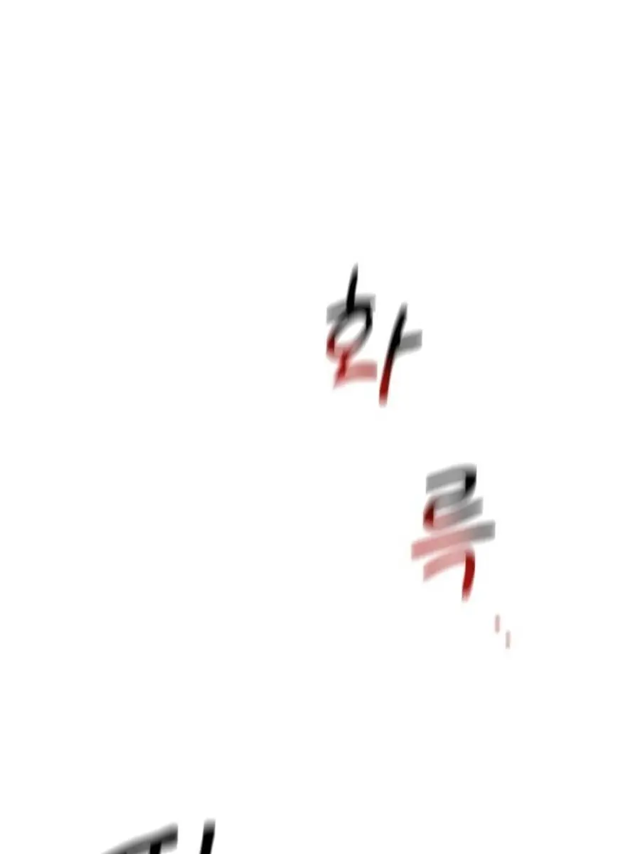 Auto Hunting Chapter 83 Page 71